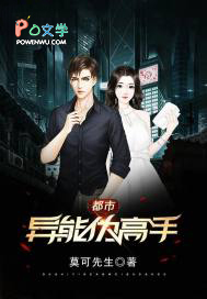 病态偏爱：他坏透了