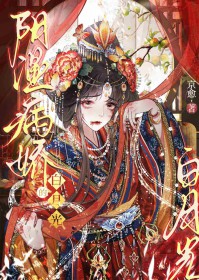 成为阴湿病娇的白月光后