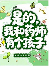 [星穹铁道同人] 看了翁法罗斯be线后，这丰饶令使我当定了