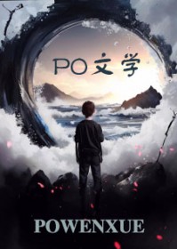 教主霸气威武