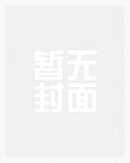 将军夫人娇宠日常