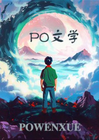 不是说逢场作戏吗？你为什么哭